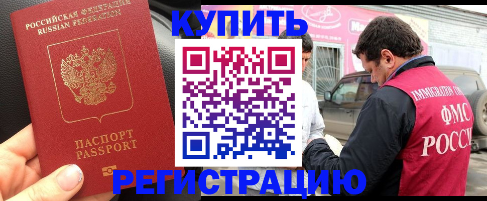 форма 3 в Камчатском крае