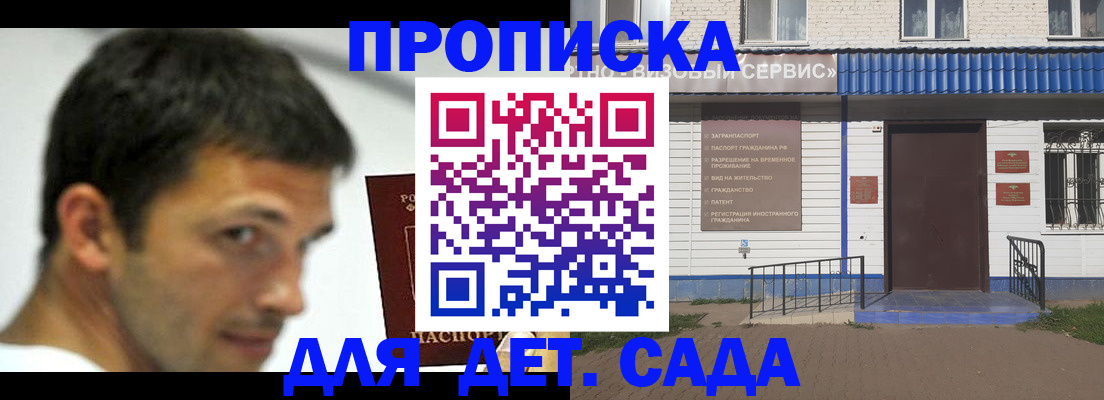 временная регистрация собственник в Камчатском крае