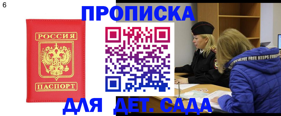 временная регистрация законно в Камчатском крае
