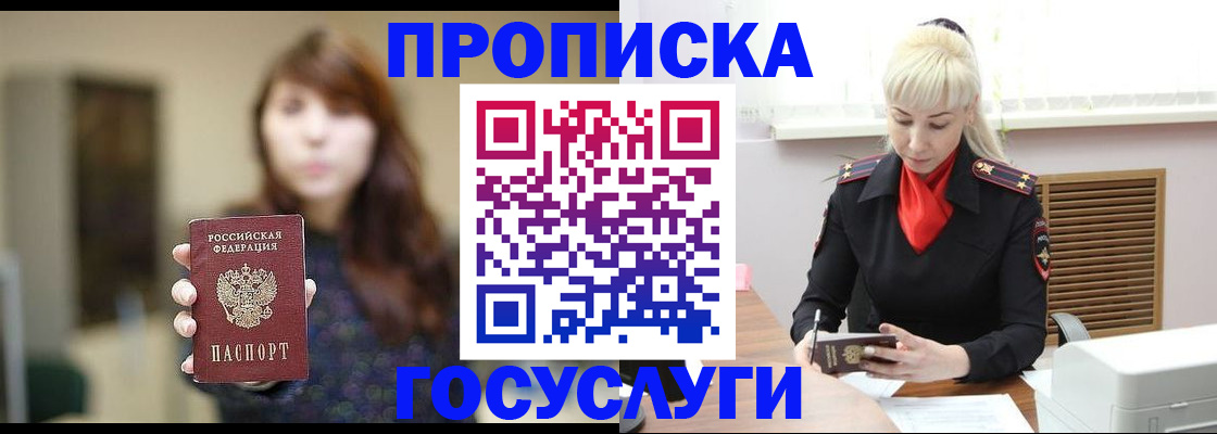 регистрация для дет. сада в Камчатском крае